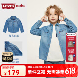 Levi's李维斯童装春秋款男童衬衫牛仔儿童经典水洗设计男女童衬衣长袖 复古宝石蓝 160 /76 【建议身高152-158cm】