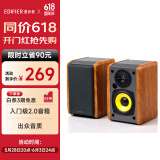 漫步者（EDIFIER）R1000TC北美版 2.0声道电脑音响 台式机笔记本桌面音箱