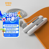 好体知（bodivis）好体知中考跳绳专业训练绳 无绳负重成人儿童男女计数跳绳 轴承防绕比赛运动跳绳竞速绳