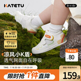 卡特兔婴儿学步鞋儿童凉鞋夏季宝宝机能鞋网面童鞋宝宝幼儿园稳步小K盾 白黄-网面 22 内长13.5cm 脚长12.5-13.0
