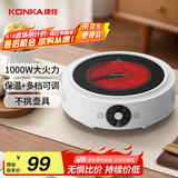 康佳（KONKA）电陶炉 家用电陶茶炉 迷你煮茶炉 小型养生电茶炉 不挑壶泡茶煮茶器 KDTL-1004E-W