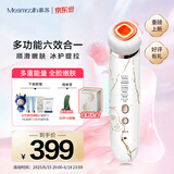 MESMOOTH 慕苏美容仪脸部按摩仪提拉美容仪家用洁面面部导入仪眼部嫩肤清洁礼盒 【礼物送女友】 C1pro白（升级版）