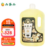 山茶山 上饶野生初榨山茶油5L大桶装 物理压榨一级食用油  纯正油茶籽油