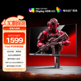 AOC 24.5英寸420Hz FastIPS 快速液晶1ms HDR400 出厂校色 硬件低蓝光 游戏电竞显示器 宙斯盾 25G4K