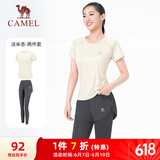 骆驼（CAMEL）弹力健身服女瑜伽运动训练两件套装 Y8S1QL8628-1 淡米杏/灰 M