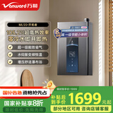 万和（Vanward）【MLS5D16·一级能效】【国家补贴20%】16升零冷水燃气热水器天然气家用小体积水伺服恒温降噪冷凝