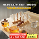 初雪 公道杯加茶漏三件套装侧把公杯茶滤玻璃分茶器茶海锤纹功夫茶具 公杯=茶虑+盖碗+6品杯+杯架