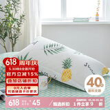 多喜爱全棉枕套 纯棉印花家用成人儿童枕头套枕芯套 一对装74cm×48cm