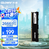 光威（Gloway）16GB DDR4 2666 台式机内存条 悍将系列
