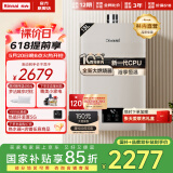 林内（Rinnai）【小蛮腰】【国家补贴立减15%】 燃气热水器天然气13升 恒温轻音 纤巧机身 13GD31 以旧换新 13L GD32【小蛮腰Pro-纳米超薄芯】