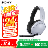 索尼（SONY）INZONE H3 电竞游戏耳机 有线头戴式 高清麦克风 ps5适用 黑神话悟空可用 礼物送男女友学生孩子 白色