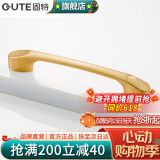 固特（GUTE）黑色拉手衣柜抽屉拉手现代简约橱柜门美式小把手柜子厨门欧式拉手 金色 孔距96mm9300
