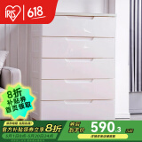 爱丽思（IRIS） 抽屉式收纳柜儿童衣柜宝宝衣服免安装塑料柜子卧室客厅储物柜丝 爆*5层【单扣手/面宽73cm】密闭款