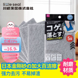 Little seal日本洗碗海绵擦百洁布金刚砂清洁抹布厨房去污不易沾油刷锅神器