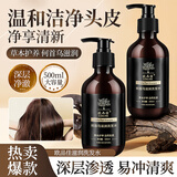 米妮何首乌洗发水去油洗发水养发液无硅油滋养蓬松男女士通用洗头膏 灵芝何首乌洗发液500ml*2瓶