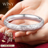唯一（Winy）银手镯女纯足银9999镯子银饰素圈时尚520送老婆生日礼物