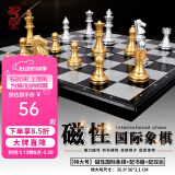 御圣 国际象棋磁性大号多配两个后 特大号磁性国际象棋+书籍+配双后