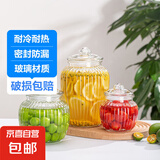 泡菜坛子玻璃瓶密封罐带盖家用腌制酸菜咸菜罐储物玻璃缸泡酒 泡菜罐大号1个2300ml