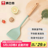 康巴赫硅胶锅铲护锅炒菜铲食品级硅胶耐高温铲子不粘锅厨具炒锅煎锅专用