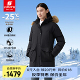 君羽户外羽绒服女中长800蓬白鹅绒加拿大风格工装大毛领鹅绒服C52034 黑色 M （推荐106-115斤）