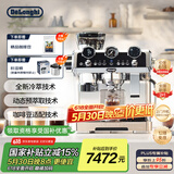 德龙（Delonghi）【国家补贴】咖啡机 冷萃半自动咖啡机 家用现磨意式研磨一体机 全自动打奶泡 银骑士 EC9865.M
