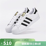 阿迪达斯【滔搏运动】三叶草贝壳头SUPERSTAR男女小白鞋金标复古潮休闲鞋 EG4958/偏大半码 37