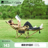 牧高笛（MOBIGARDEN）乐享躺椅 折叠椅 户外露营带头枕三挡可调可坐躺 NX23665040