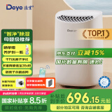 德业（Deye）除湿机/抽湿机 除湿量12升/天 家用轻音地下室干衣机除湿器 母婴萌宠 银离子抗菌DYD-B12A3