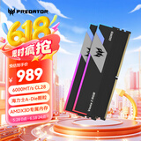 宏碁掠夺者（PREDATOR）32G(16G×2)套装 DDR5 6000频率 台式机内存条 Vesta II 炫光星舰RGB灯条(C28) 石耀黑 AI电脑配件