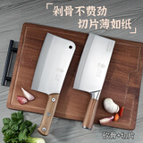 邓家刀不锈钢锻打家用砍骨刀排骨刀骨头菜刀厨房刀具铬钢锻打斩专用坎剁 1013砍骨刀+931切片刀