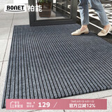 柏能条纹入户地垫门口地毯入户门脚垫进户门口地垫可裁剪120x180cm灰
