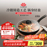 巴拉利尼（BALLARINI）进口煎锅平底锅大理石不粘锅烙饼锅经典款系列28cm