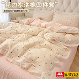 南极人水洗棉床上用品四件套公主少女四季通用床单被罩200x230cm床笠款 蕾丝小花边-粉白波点 2.0 床单款 四件套-被套200*230cm
