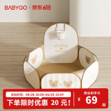 BG-BABYGO可折叠宝宝海洋球池波波球游戏围栏帐篷婴儿彩色球室内玩具游乐场