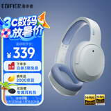 漫步者（EDIFIER）W820NB双金标版 头戴式主动降噪蓝牙耳机 手机电脑笔记本耳机 湖光蓝