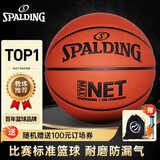 SPALDING比赛7号室内外耐磨成人PU篮球 77-198Y