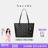 纽芝兰（NUCELLE）沈月同款飞马托特包2025新款单肩手提大容量上班通勤女包生日礼物