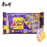 康师傅 3+2苏打夹心饼干 蓝莓味300g 休闲零食 早餐下午茶