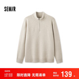 森马毛衫男半开襟半高领针织衫冬季经典纯色毛衣百搭109724107107