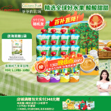 爷爷的农场欧洲进口酸奶果泥常温酸奶苹果香蕉草莓蓝莓泥混合120g*12袋 