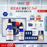 欧邦琪第二代VC臻护焕亮精华蓝瓶左旋VC 10% 30ml