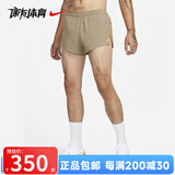 耐克（Nike）田径紧身短裤专业比赛训练服体考马拉松背心 CJ7838-247田径裤 XXL/185