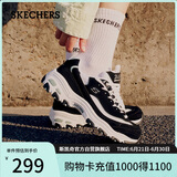 斯凯奇（Skechers）女鞋夏季厚底老爹鞋百搭透气熊猫鞋软底舒适外穿休闲运动鞋11959
