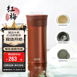 膳魔师（THERMOS）保温杯400ml男女士陶瓷内胆泡茶咖啡保冷水杯母亲节礼物TCMV红梅