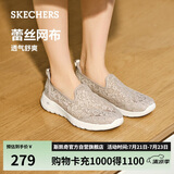 斯凯奇（SKECHERS）单鞋女鞋夏季蕾丝网面透气健步鞋平底浅口百搭软底休闲鞋896020