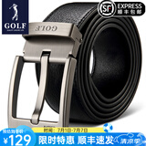高尔夫（GOLF）牛皮皮带针扣男士皮带真牛皮腰带礼盒男式裤带送男友父亲节礼物 头层牛皮黑色1980 单条礼盒120cm
