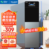 美菱（MeiLing）饮水机家用立式制热柜式办公室桶装下置式饮水器 【下置水桶-推杯取水】 制热型