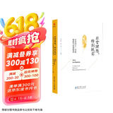 非常理想，特别现实——北京市十一学校章程与制度集萃