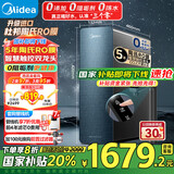 美的（Midea）净水器家用星河1000G PRO 5年长效陶氏RO反渗透0阻垢剂直饮机厨下式净饮机国家补贴 鲜活零陈水