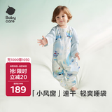 babycare新生婴童宝宝春秋分腿睡袋吸湿透气长袖小象鲸鱼乐车80码-75-85cm
